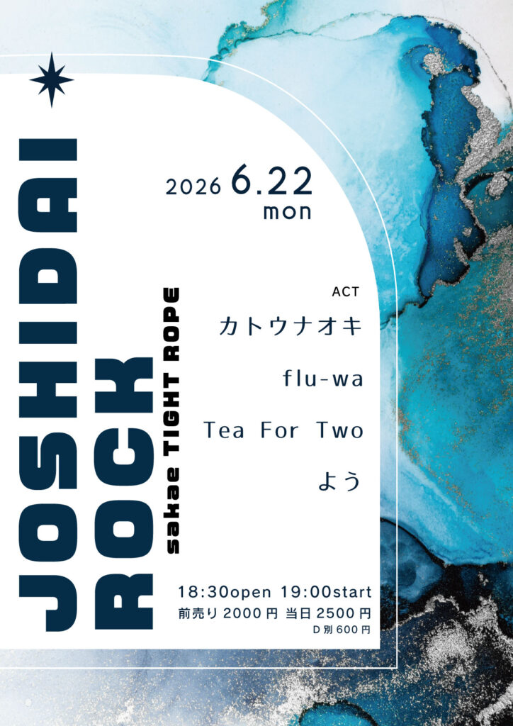 JOSHIDAI ROCK
